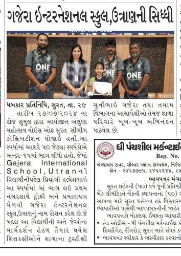 1-Dabhkar